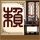 situs slot promo cashback Miyu Goto meningkat menjadi 69 dan naik ke peringkat 3 dengan total 10 di bawah par